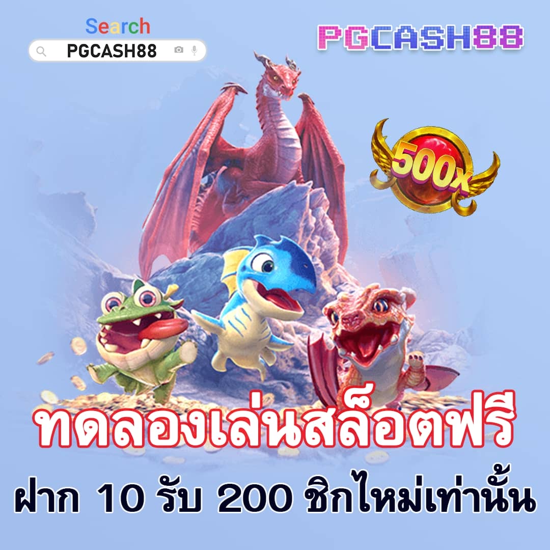 หวยสีชมพู